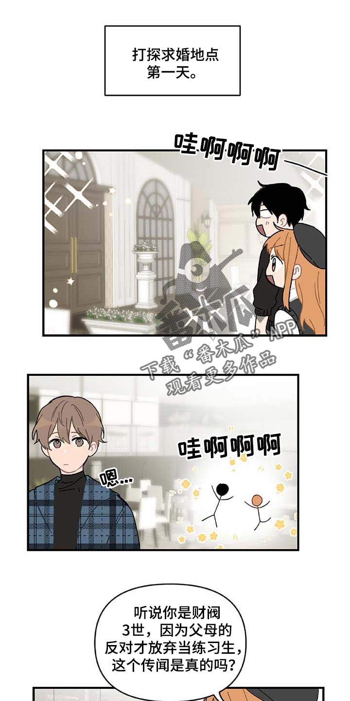 第25话0