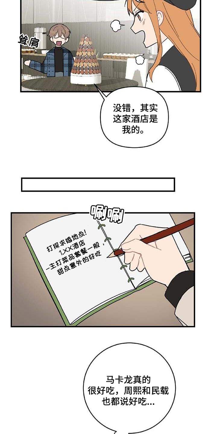 第25话1