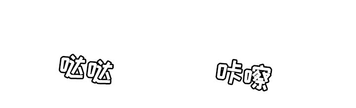 第25话10