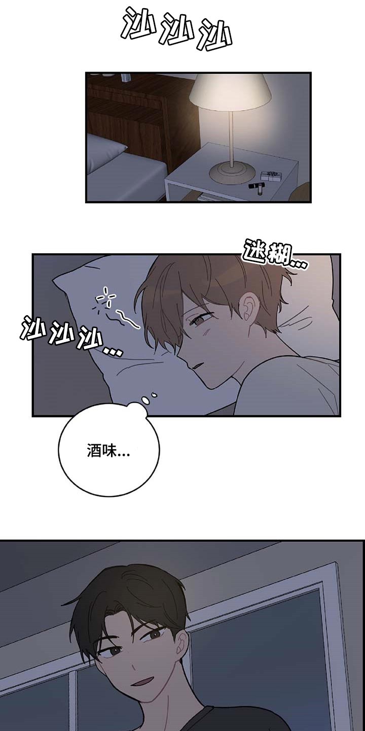 第25话11