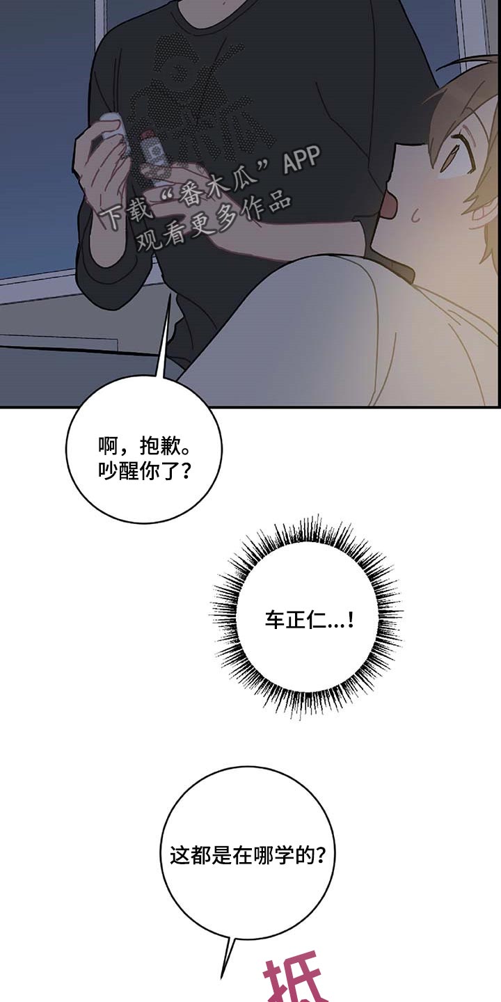 第25话12