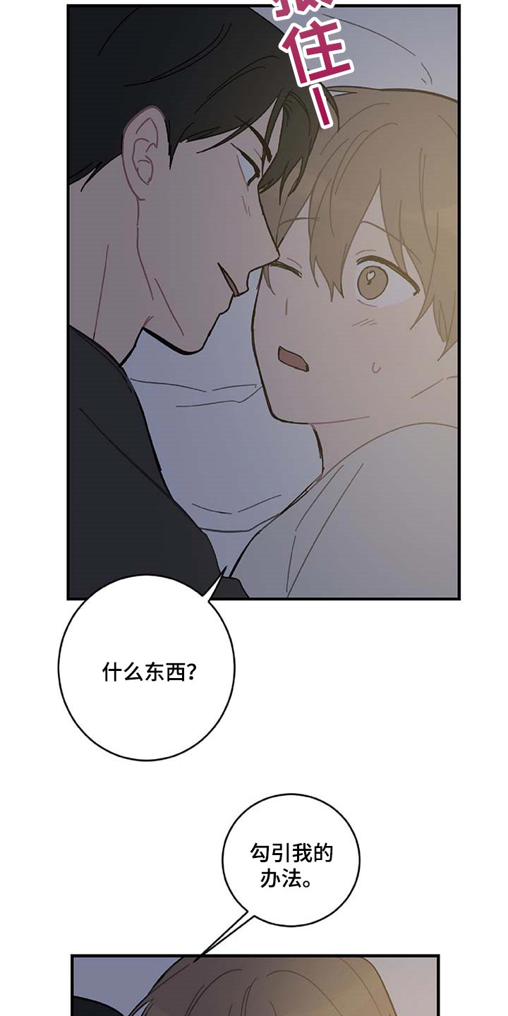 第25话13