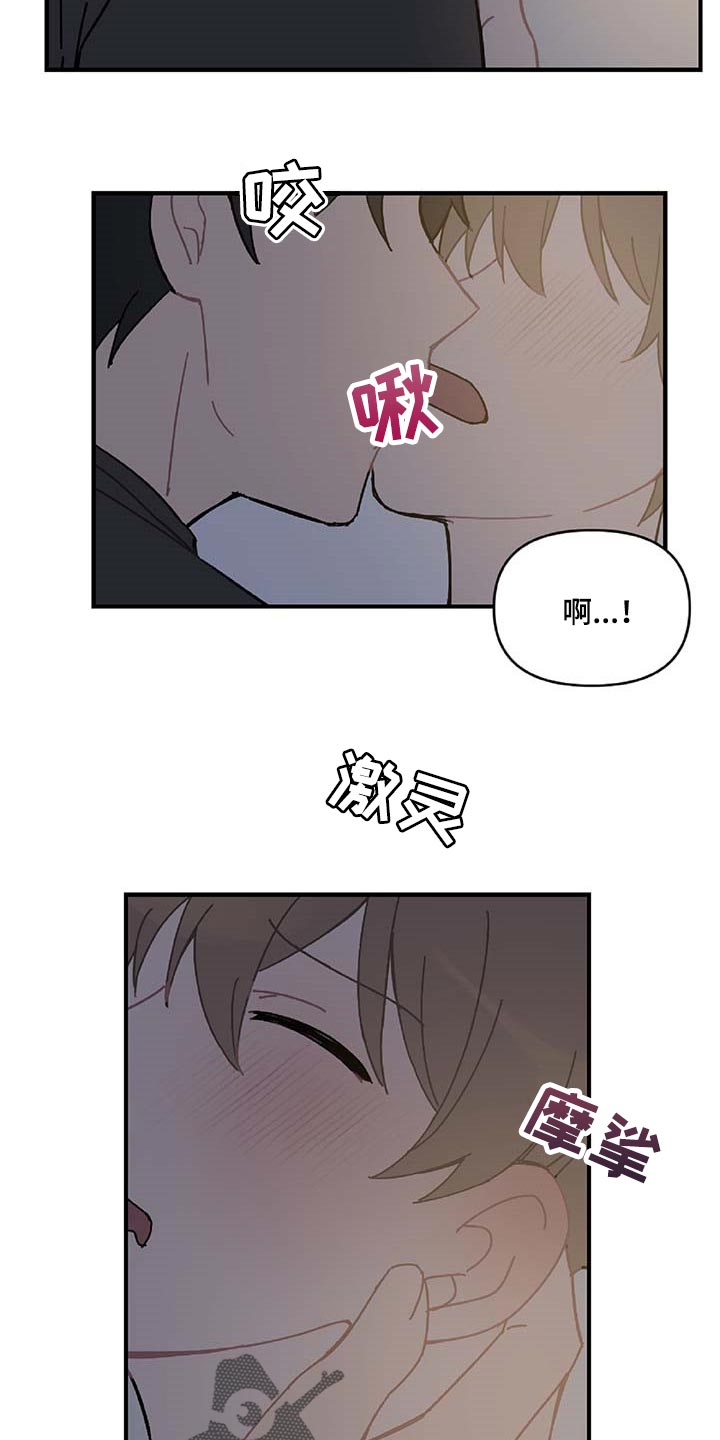 第25话16