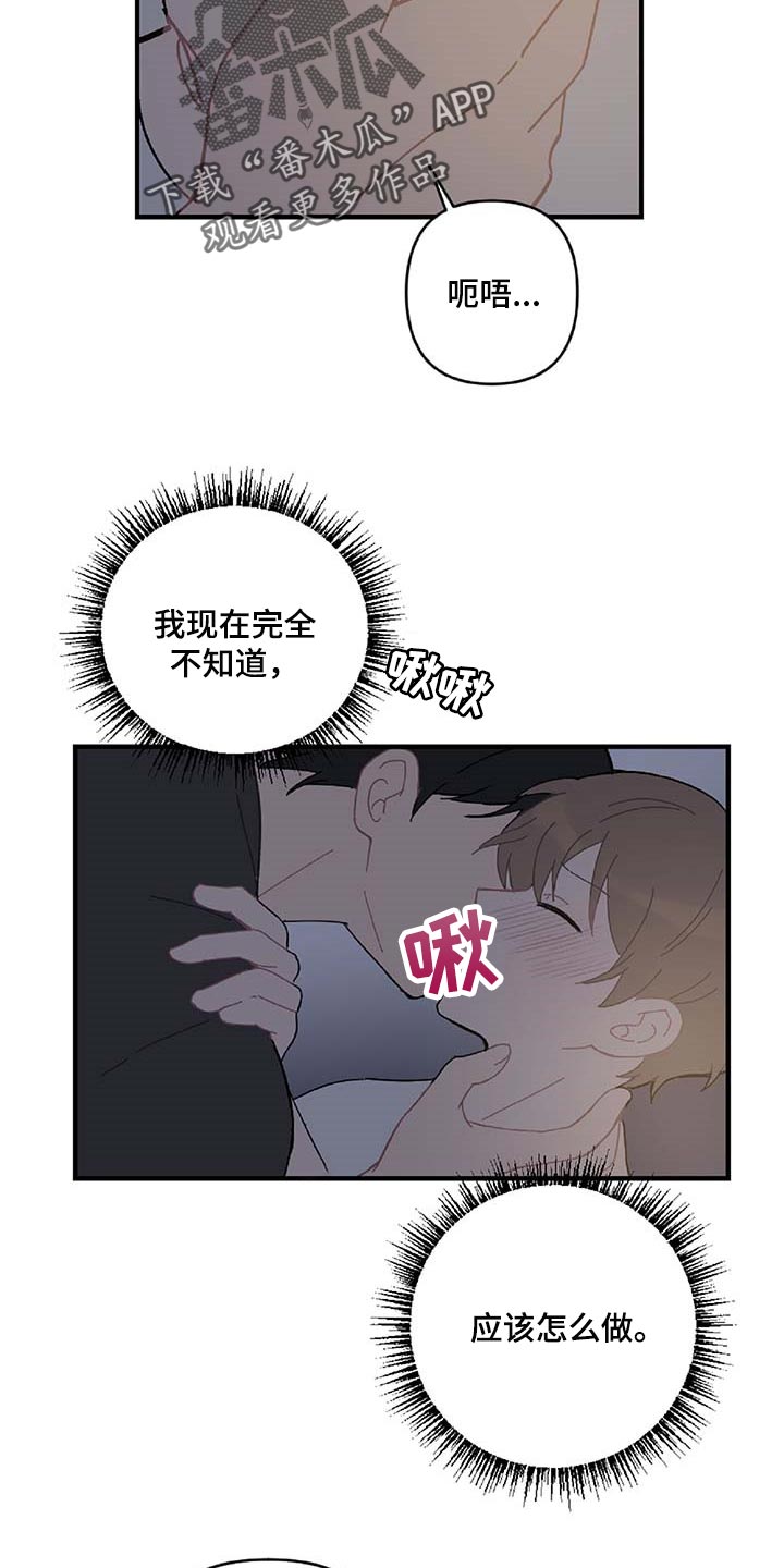 第25话17