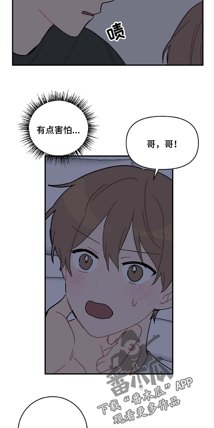 第25话21