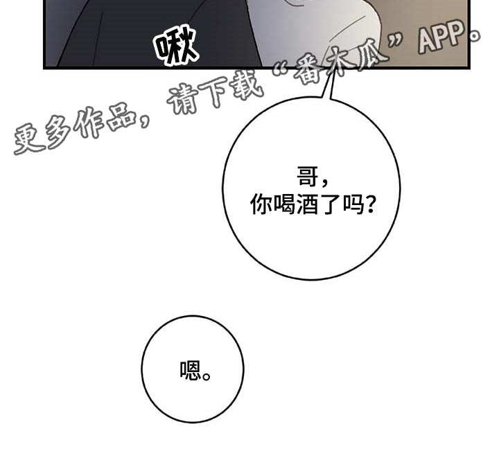 第25话23