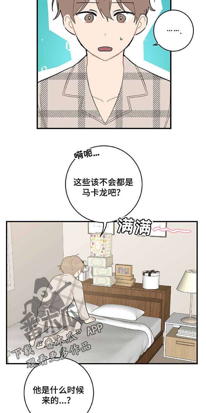 第25话4