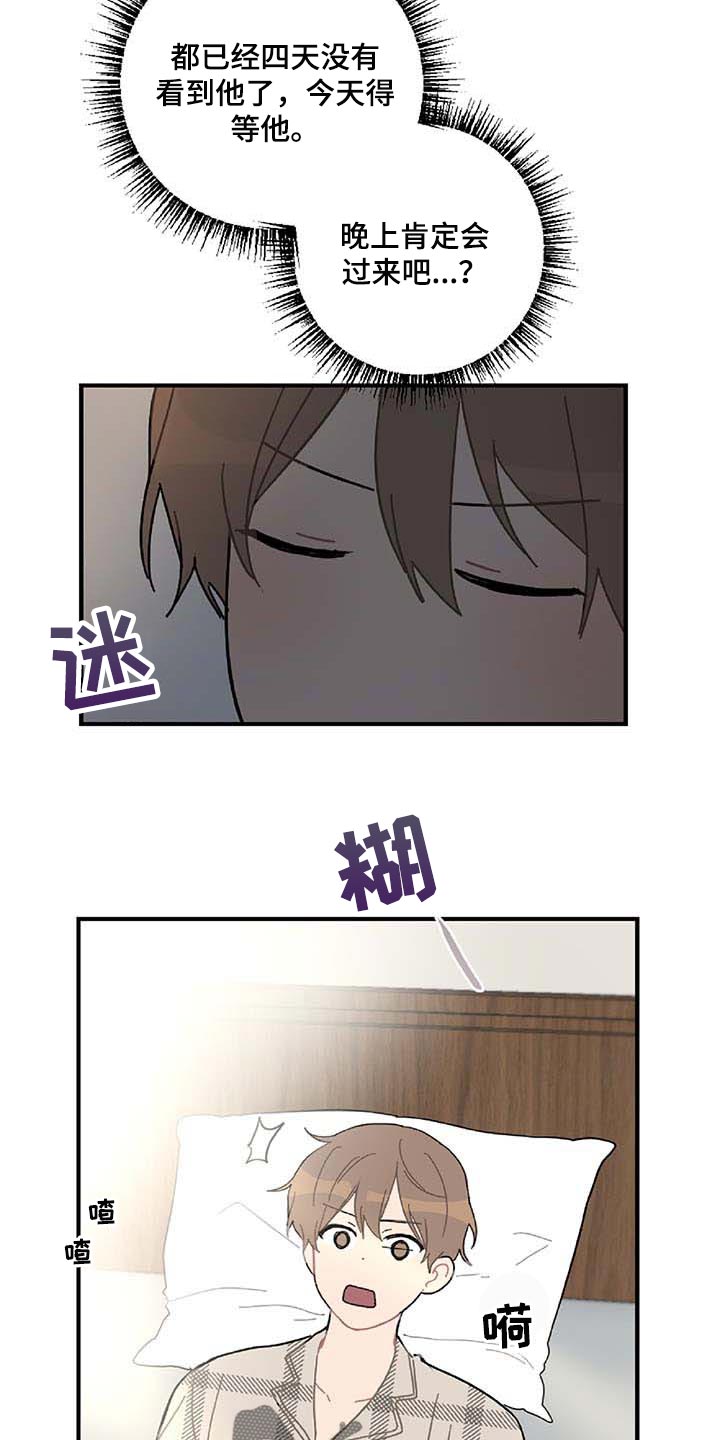 第25话6