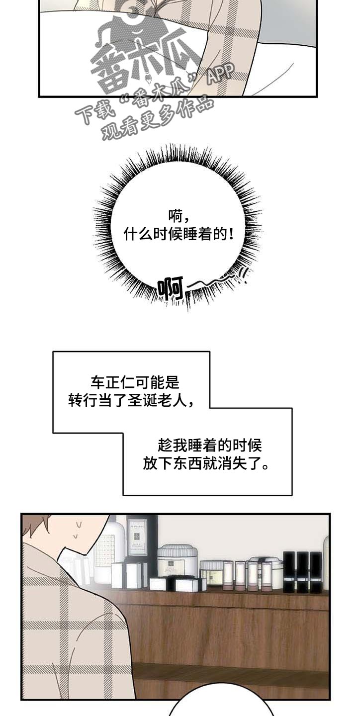 第25话7
