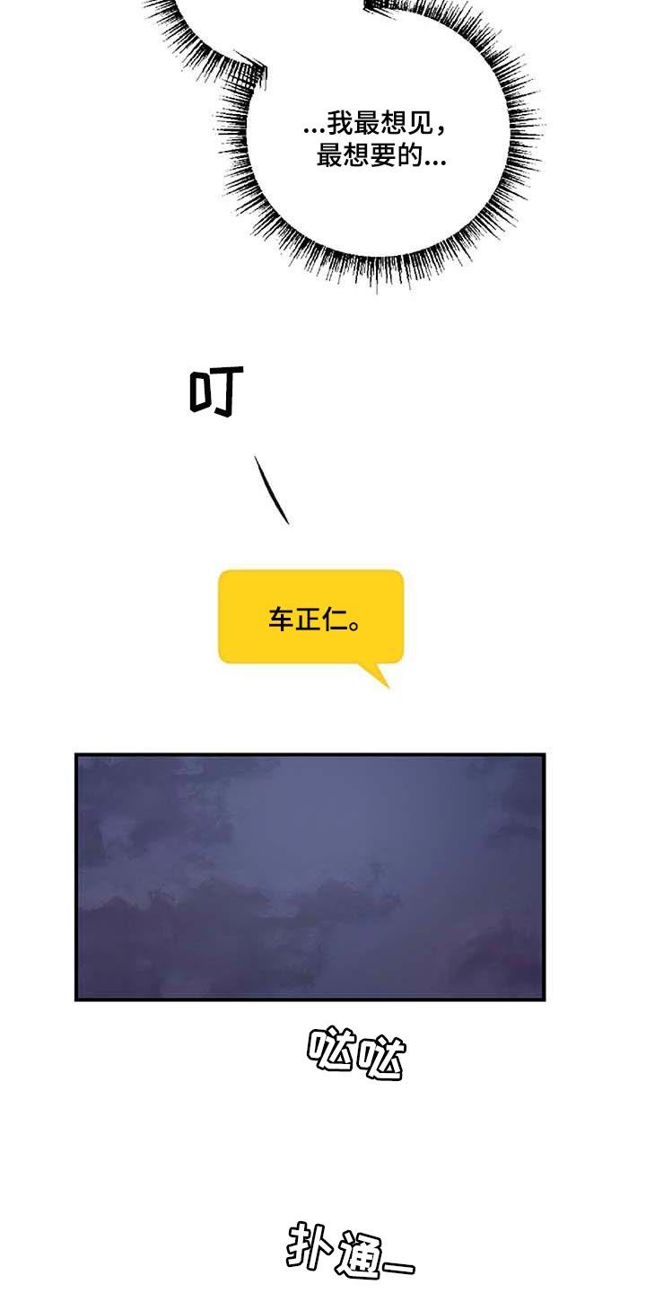 第25话9