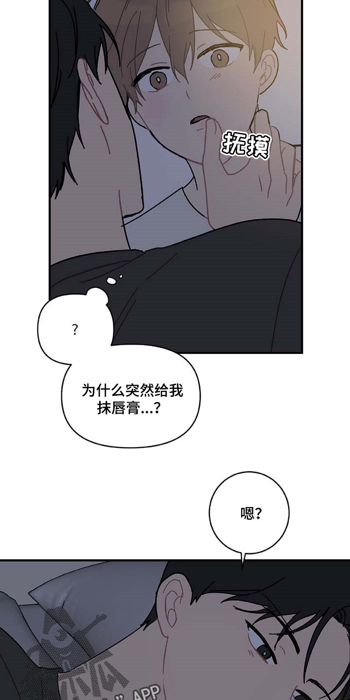 第25话14