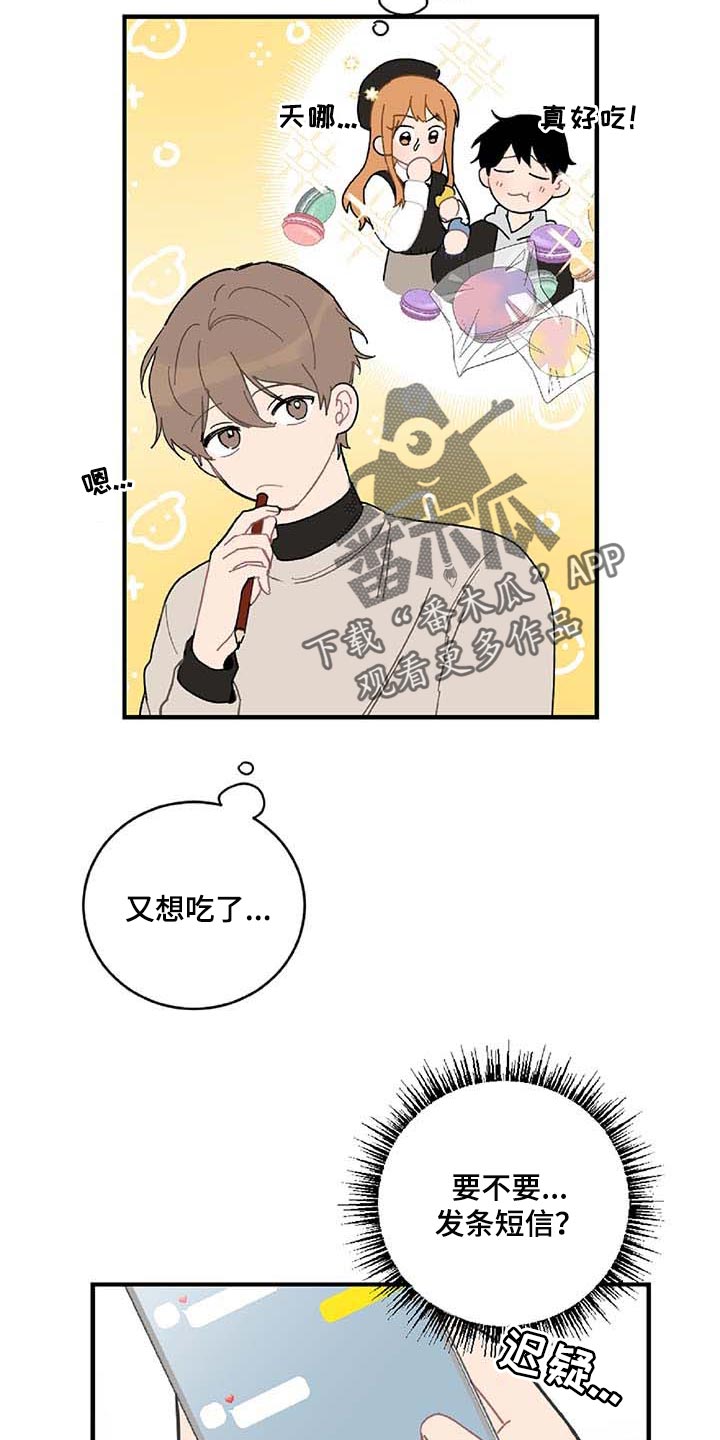 第25话2
