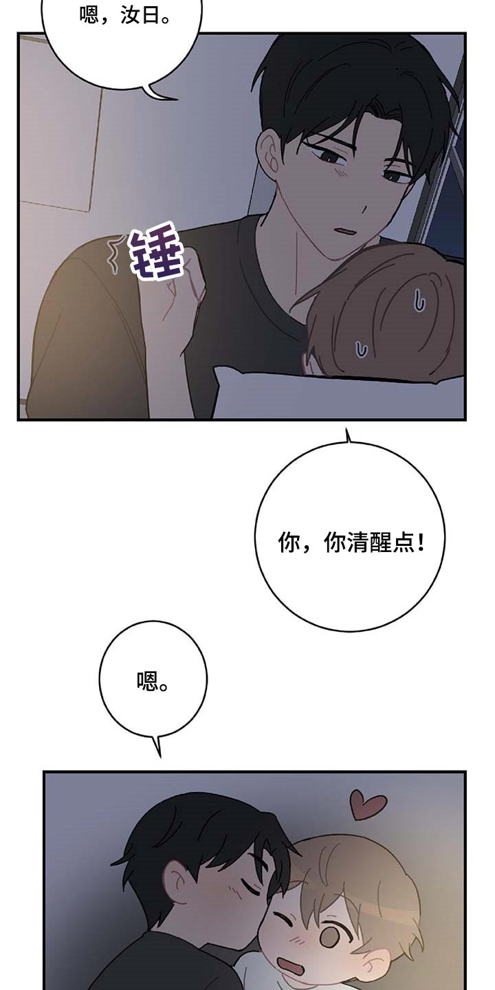 第25话22