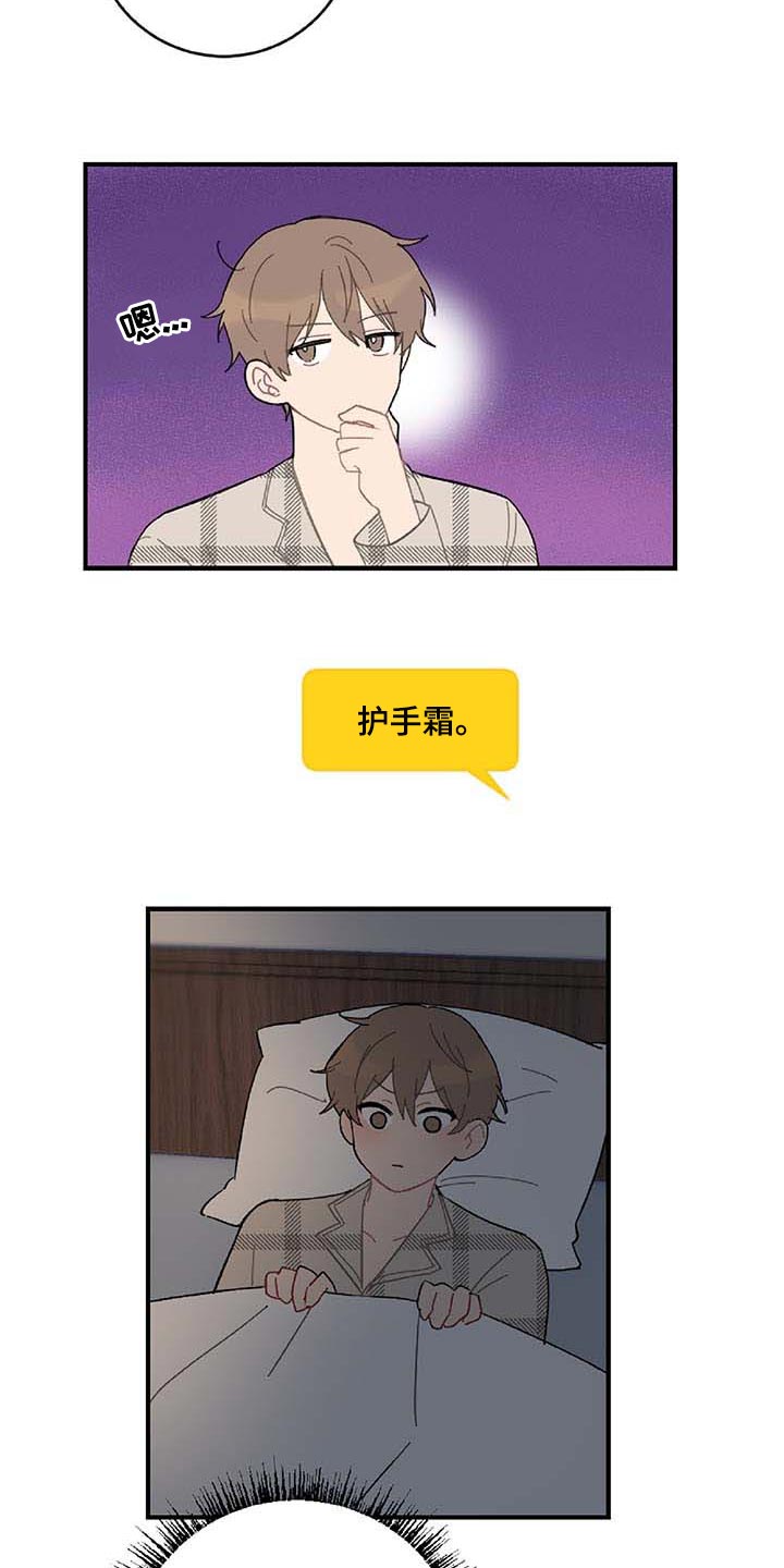 第25话5