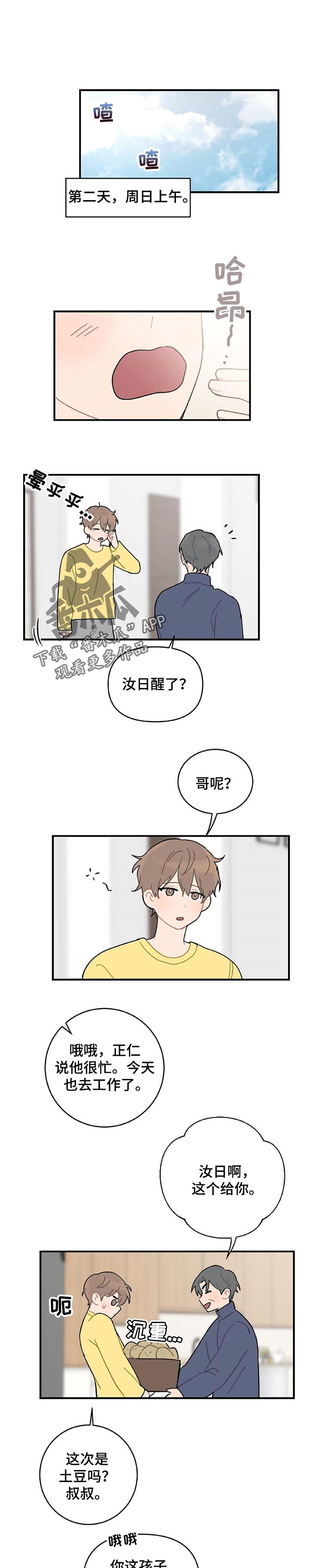 第24话0