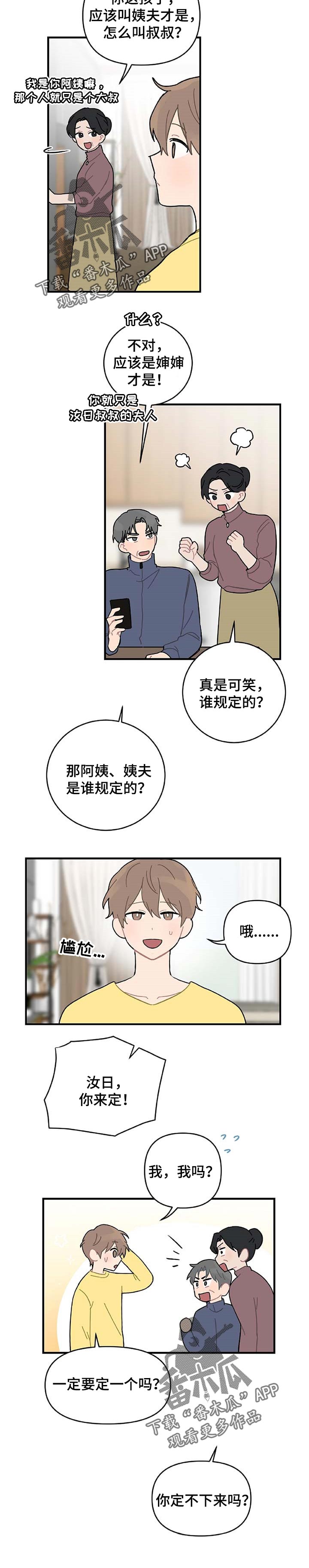 第24话1