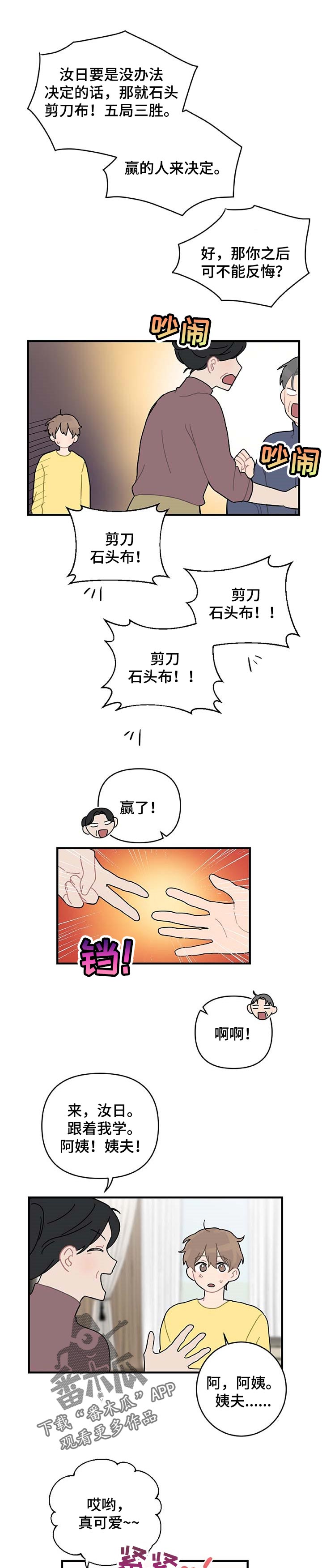 第24话2