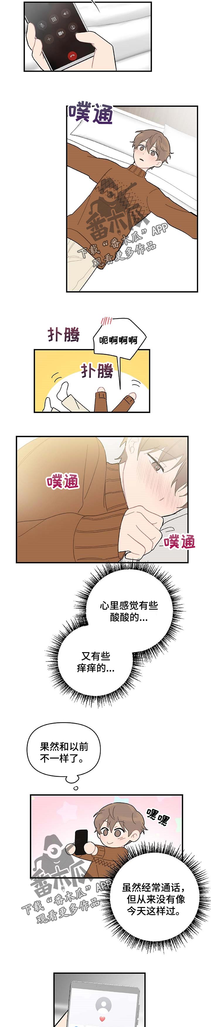 第24话7