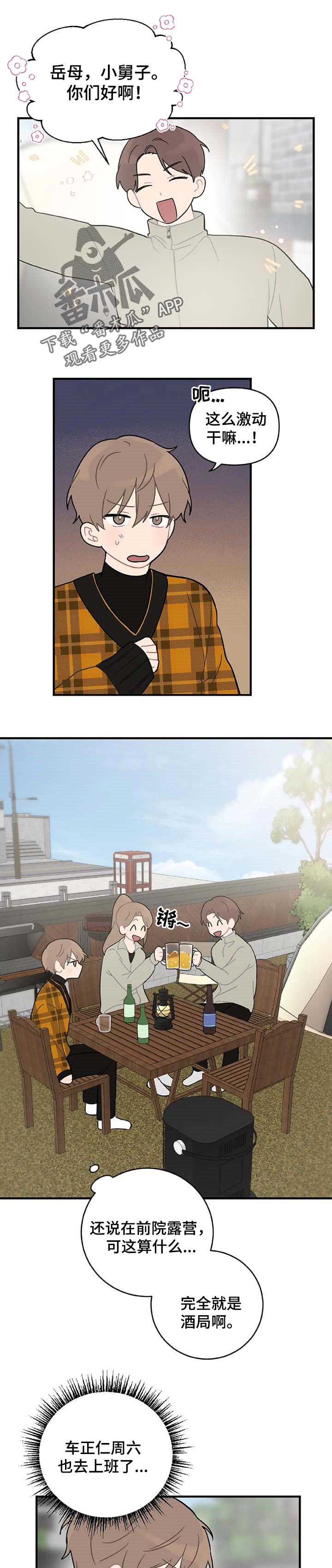 第23话0
