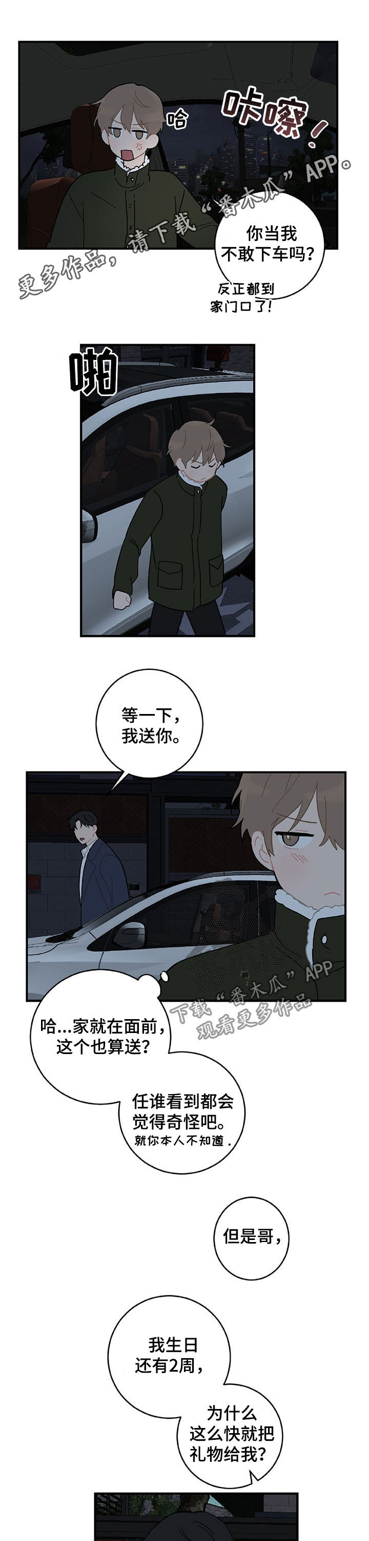 第22话0