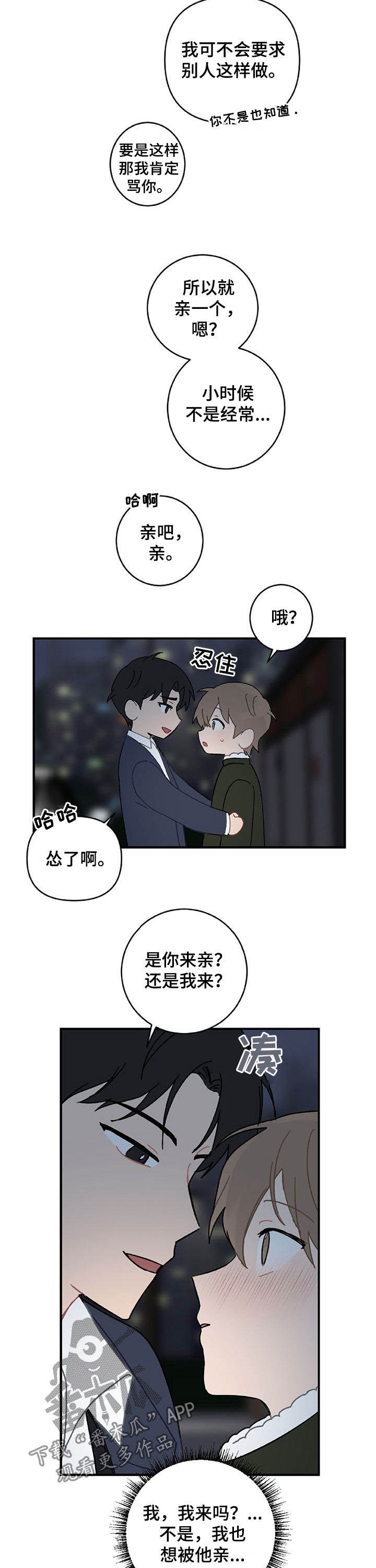第22话8