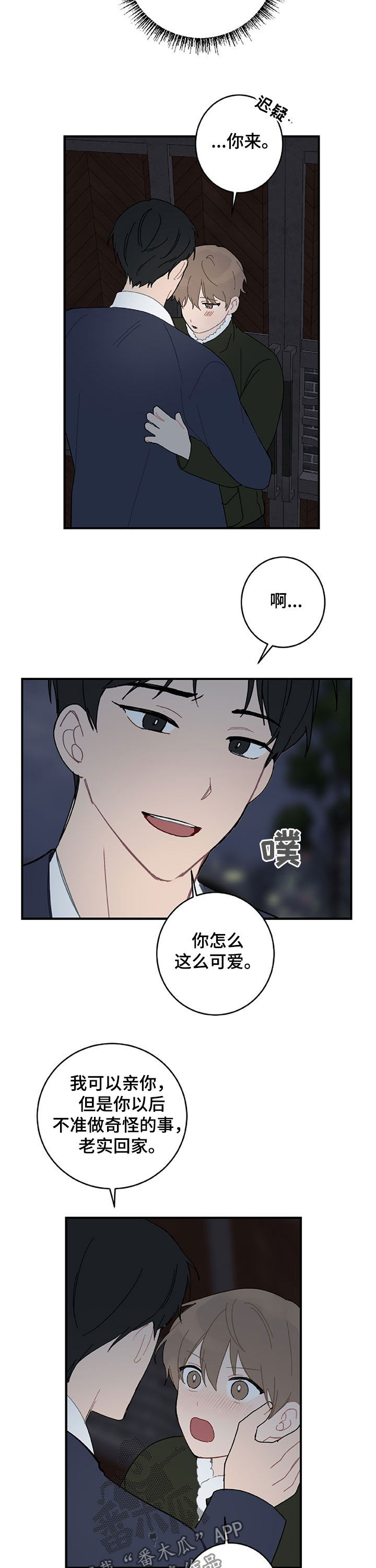 第22话9