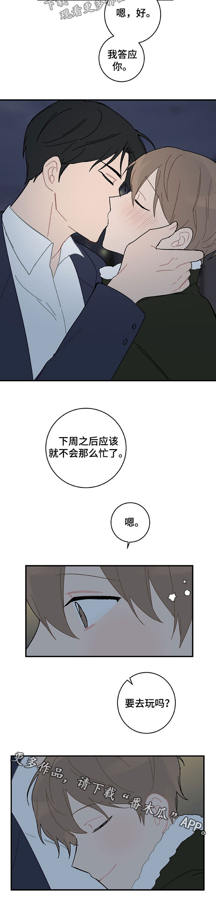 第22话10