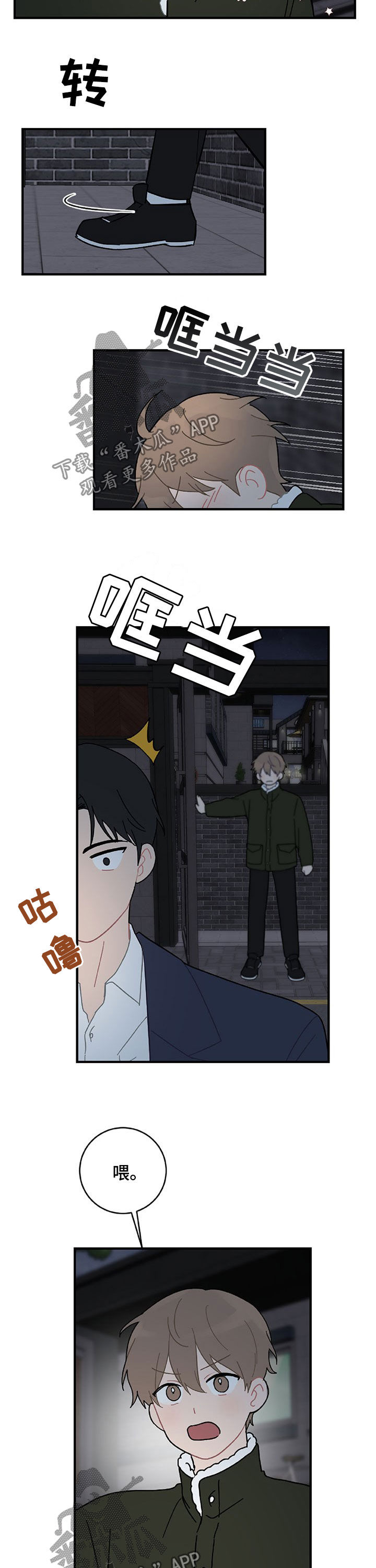 第22话4