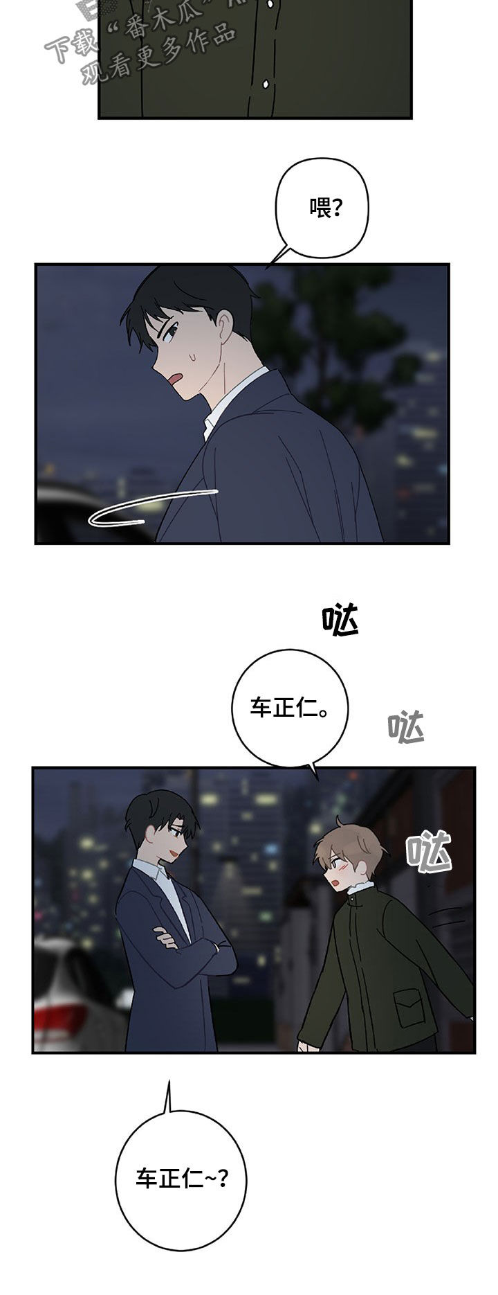 第22话5