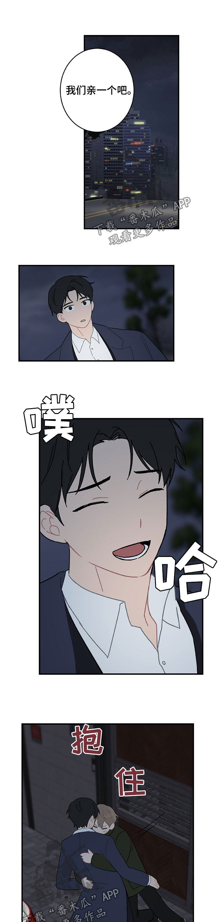 第22话6