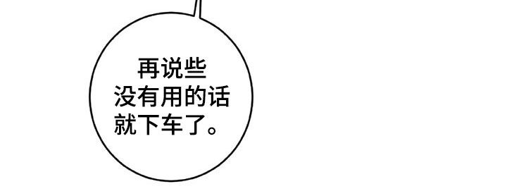 第21话12