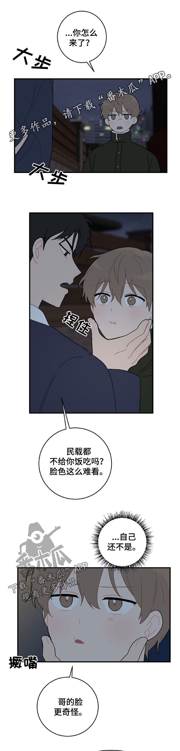 第21话0