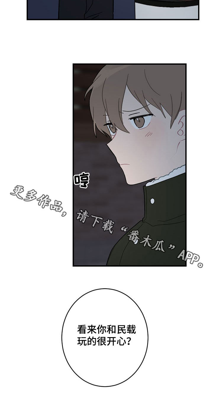 第20话10