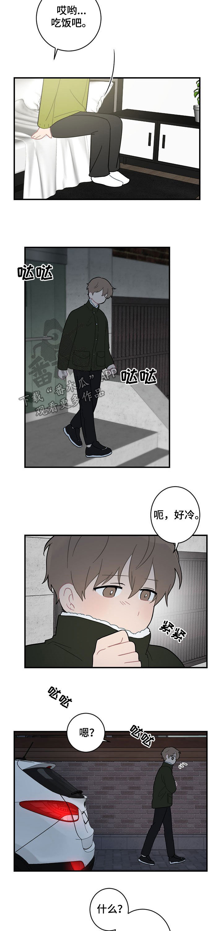 第20话7