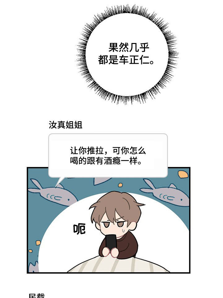 第19话6