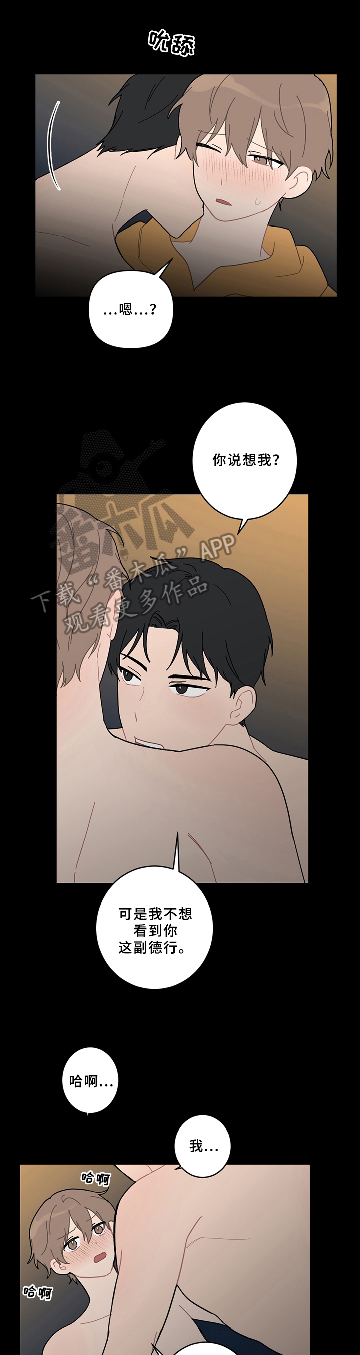 第18话0