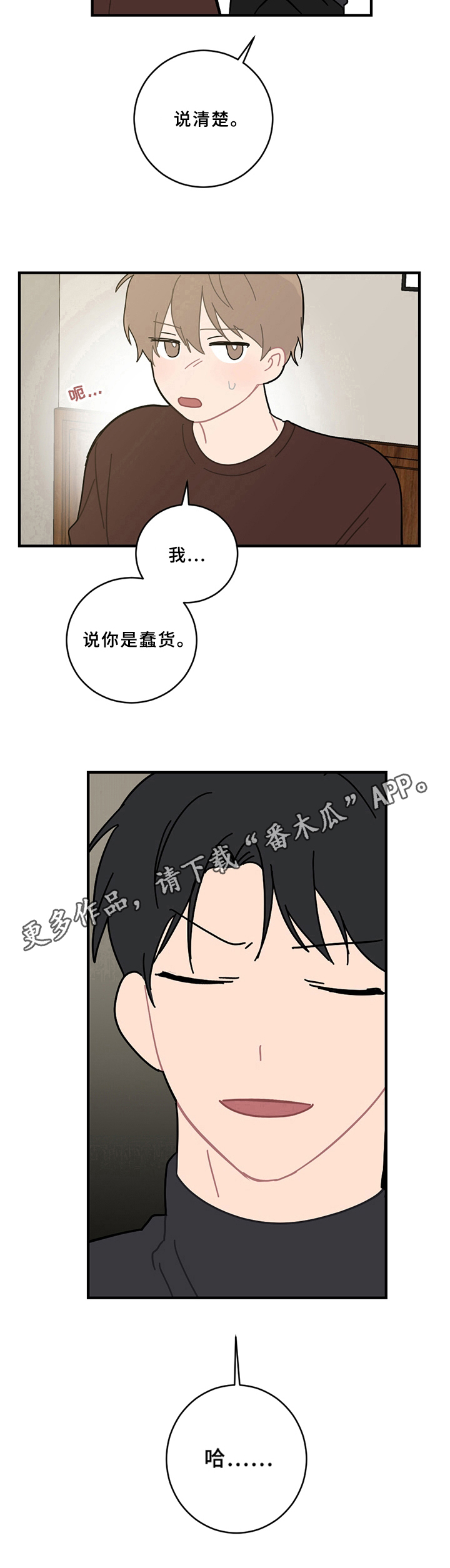 第18话10