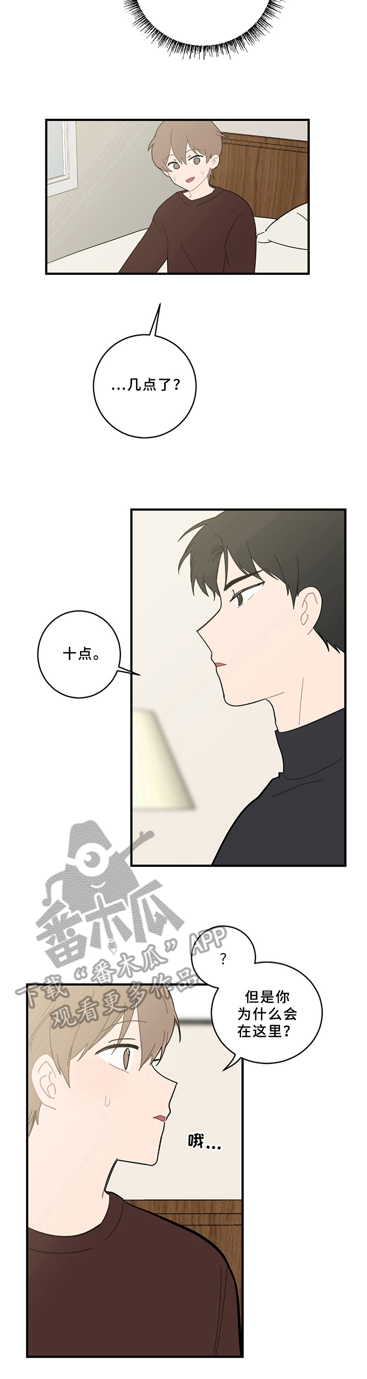 第18话5