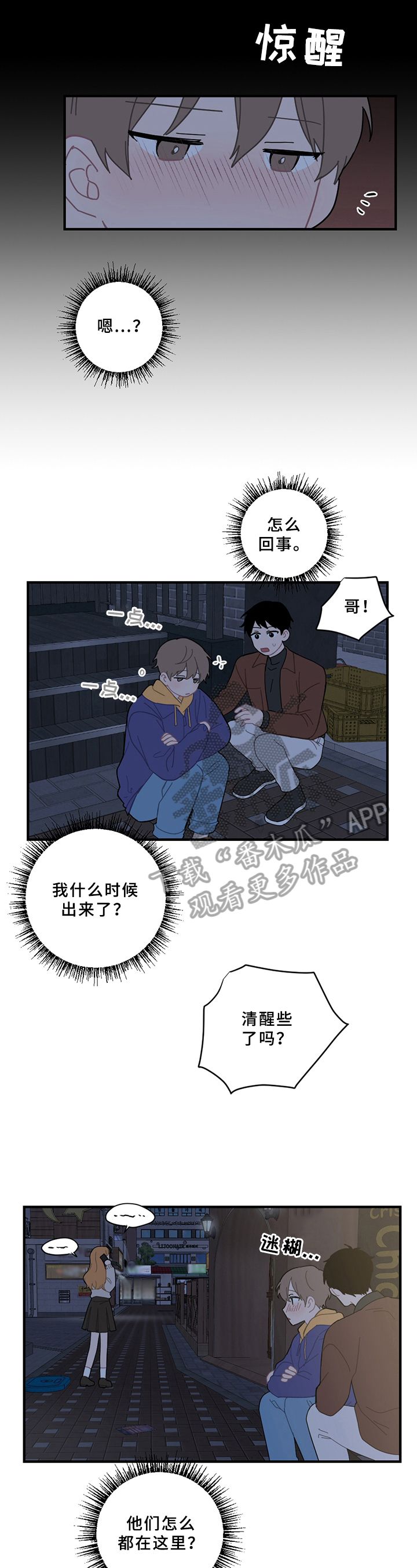 第17话1