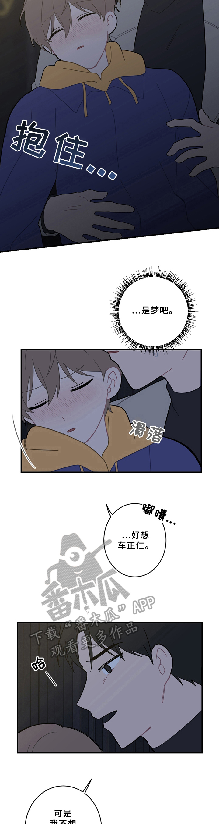 第17话5