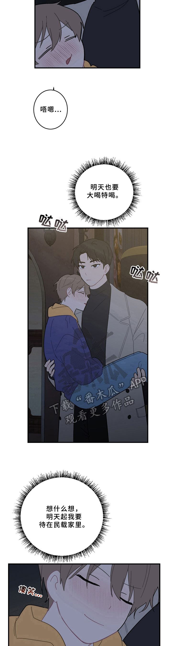 第17话7