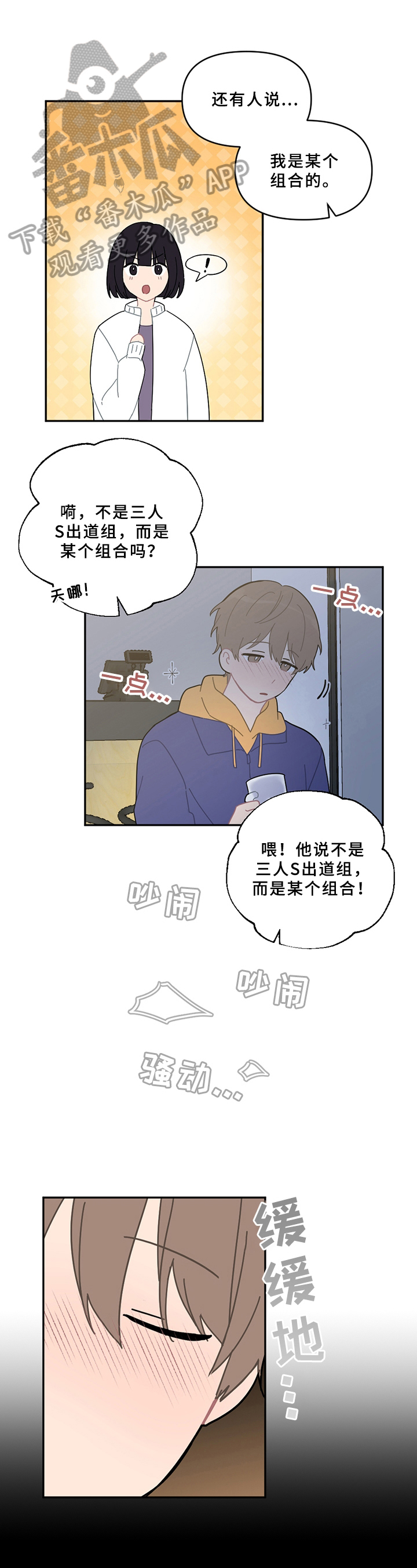 第17话0