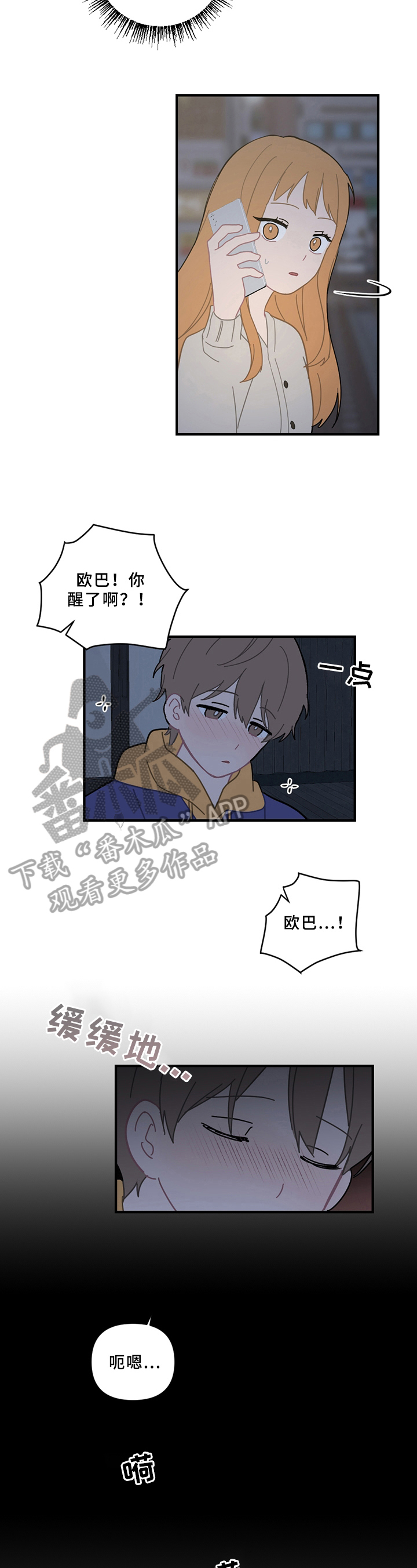 第17话2