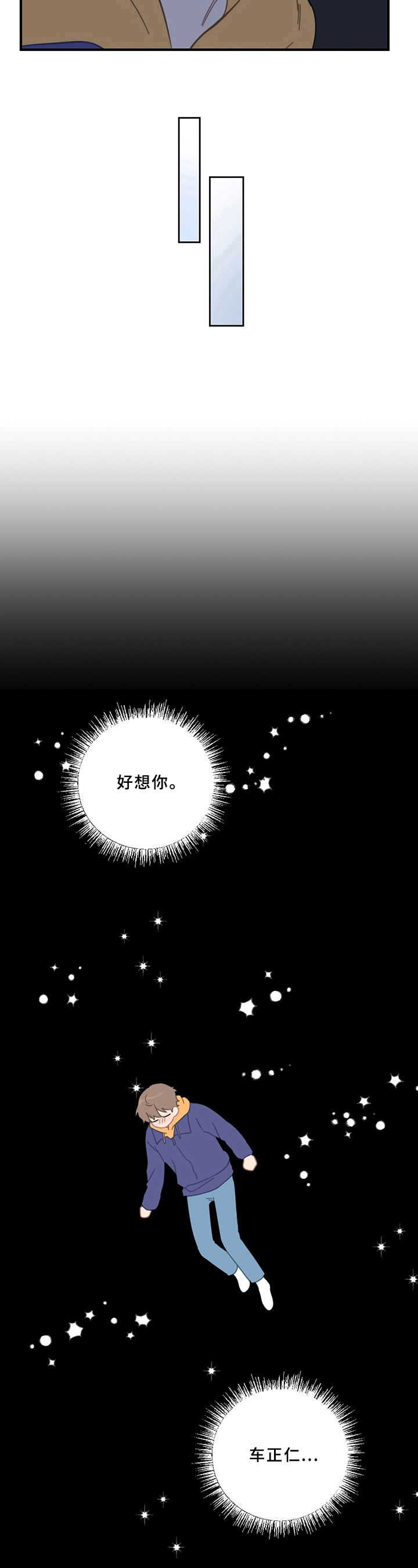 第17话8