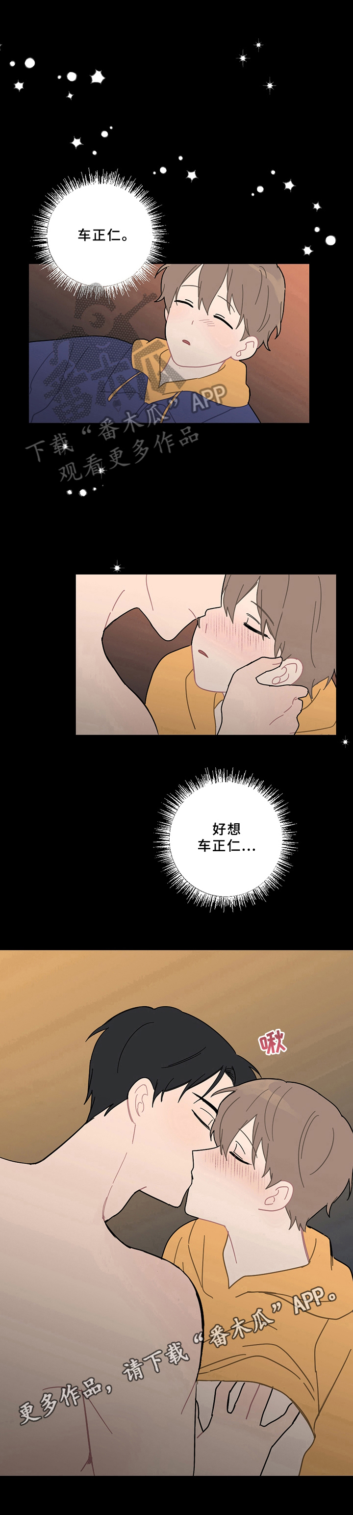 第17话9