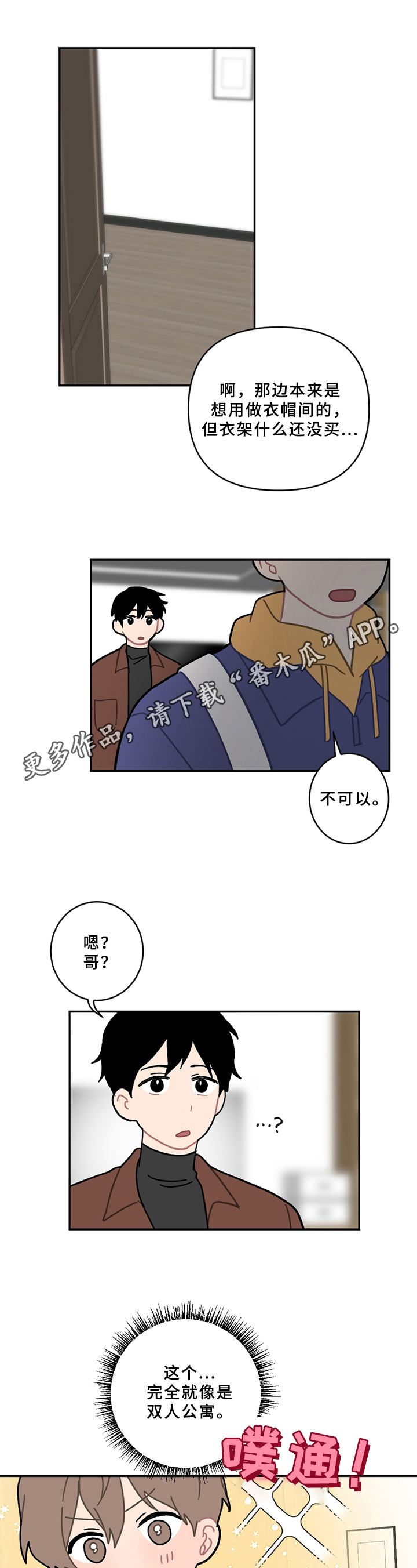 第16话0