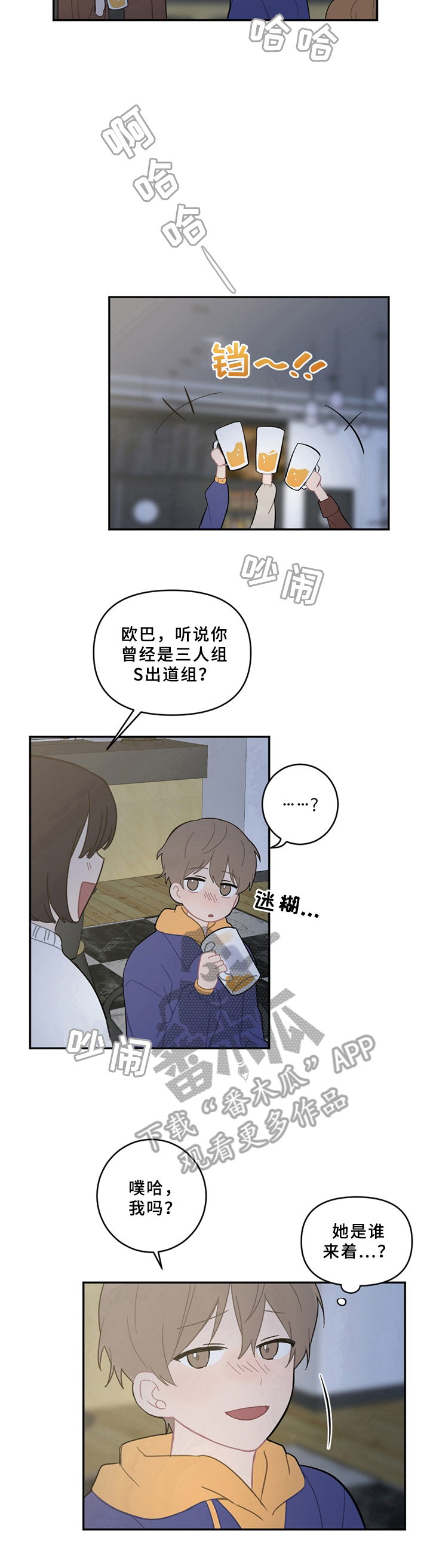 第16话8