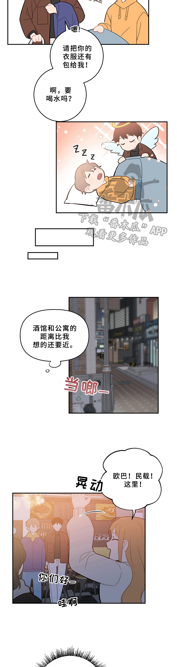 第16话6