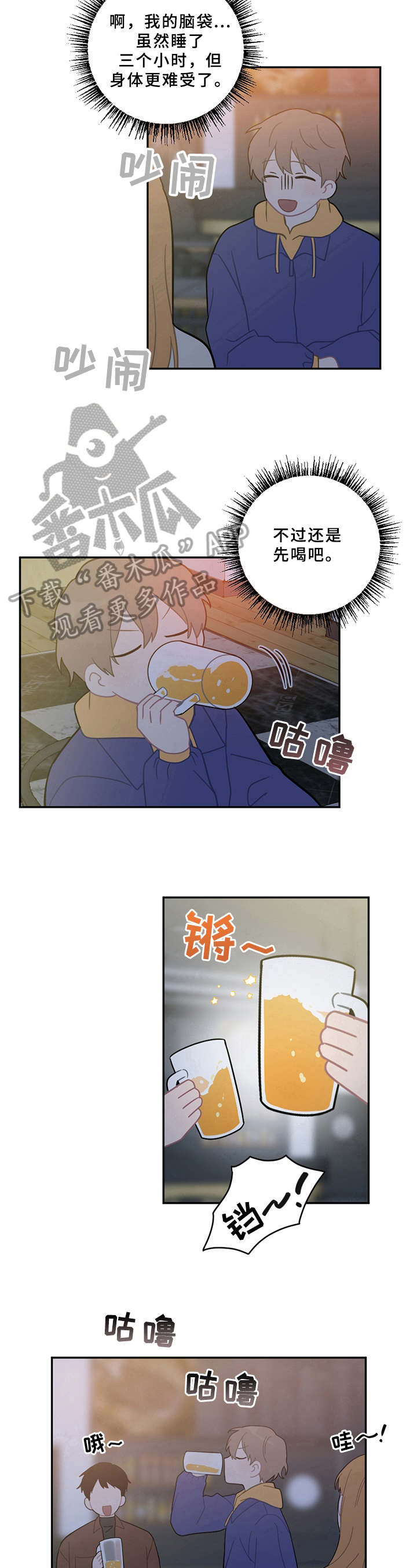 第16话7