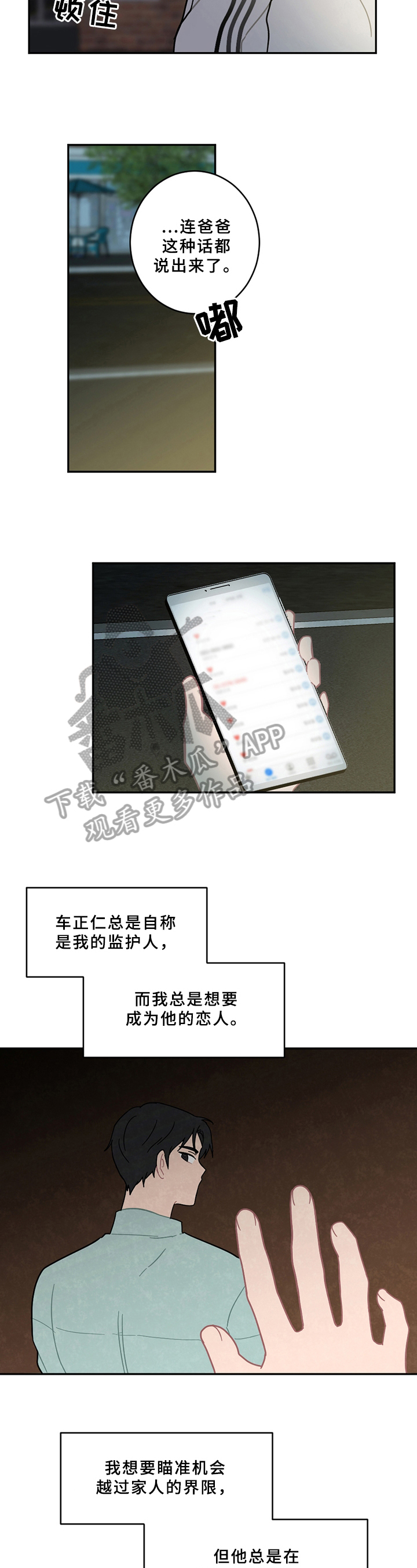 第15话1
